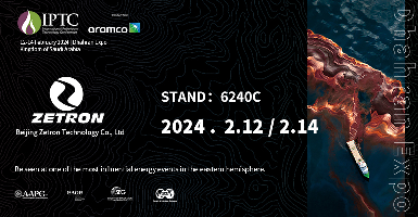 逸云天海外營銷中心澤釧科技亮相國際石油技術大會，不見不散！