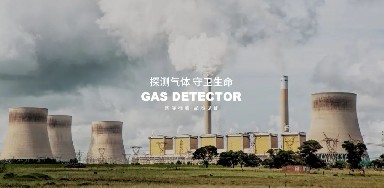 逸云天圓滿收官第三十三屆測控展，氣體檢測創(chuàng)新方案引領行業(yè)新方向！