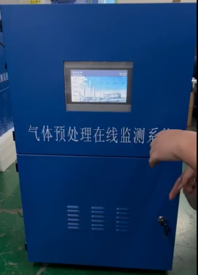 氣體在線監(jiān)測(cè)預(yù)處理系統(tǒng) TH-2000-C