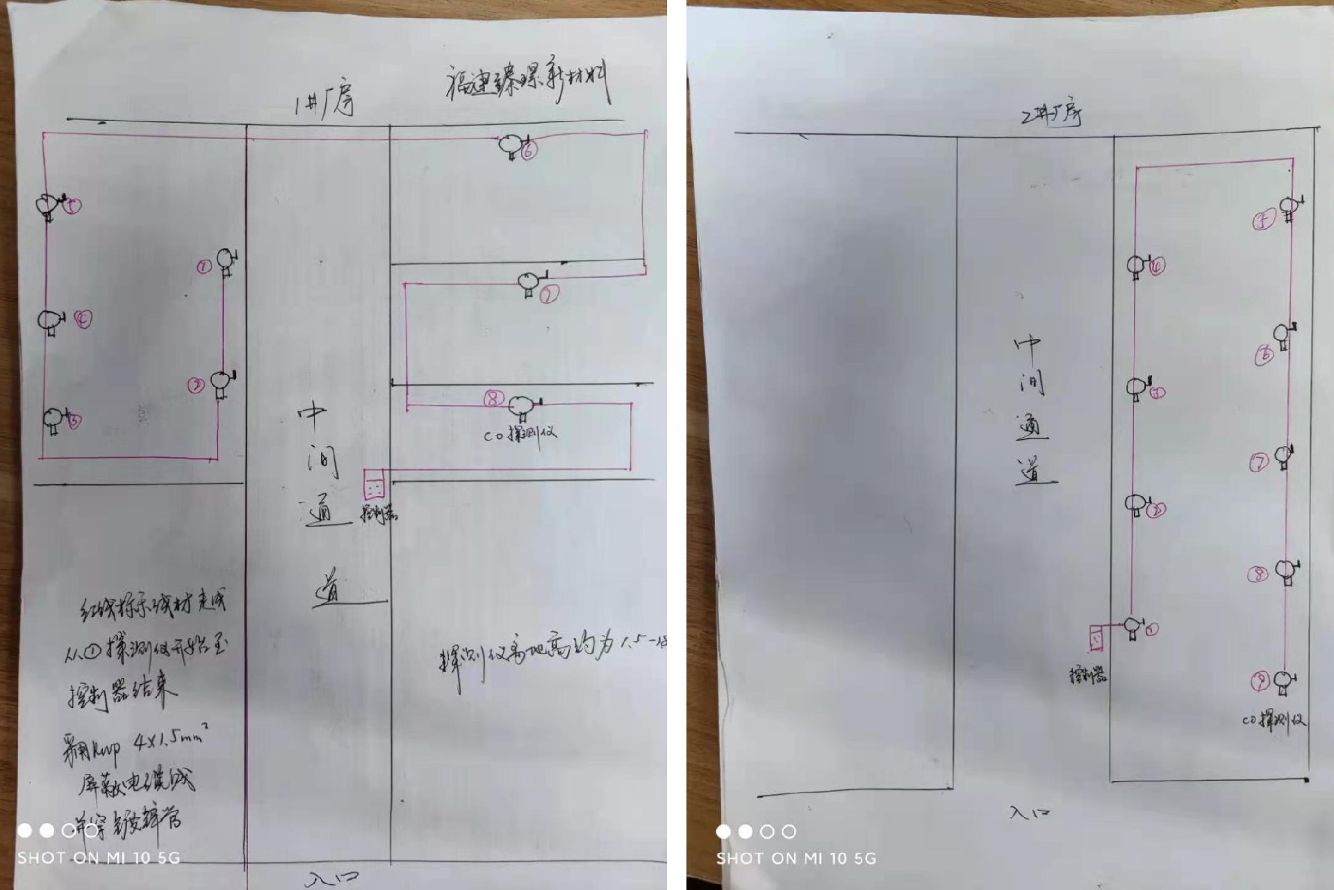 1756795864173558.jpg 微信圖片_20250901135503_112_28.jpg